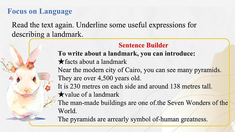 【核心素养】北师大版英语七年级下册 Unit 4  Landmarks  Workshop 同步课件第7页