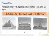【核心素养】北师大版英语七年级下册 Unit 4 Landmarks Topic Talk  同步课件+同步练习
