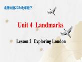 【核心素养】北师大版英语七年级下册 Unit 4  Landmarks  Lesson 2 Exploring London 同步课件+同步练习