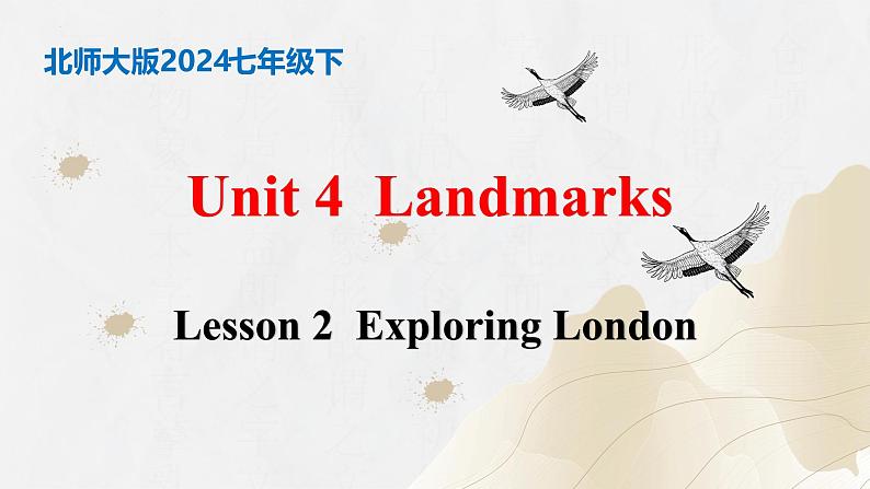 【核心素养】北师大版英语七年级下册 Unit 4  Landmarks  Lesson 2 Exploring London 同步课件第1页