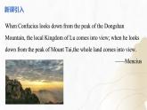 【核心素养】北师大版英语七年级下册 Unit 4  Landmarks  Lesson 3 Landmarks in China 同步课件+同步练习