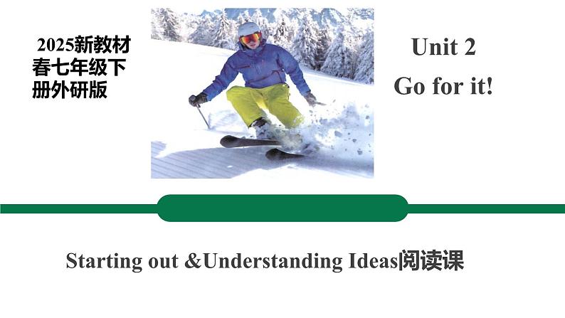 【公开课阅读课件】Unit 2 Go for it Starting out&Understanding ideas 新教材2025外研版七下英语第1页