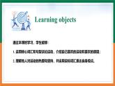 【公開課閱讀課件】Unit 2 Go for it Starting out&Understanding ideas 新教材2025外研版七下英語（含音視頻）