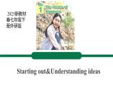 【公開課閱讀課件】Unit 1 The secrets of happiness Starting out&Understanding ideas 新教材2025外研版七下英語（含音視頻）