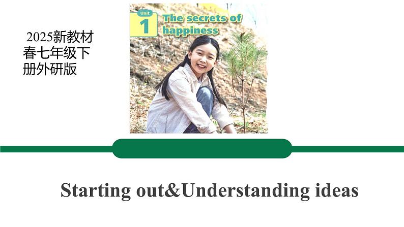 【公开课阅读课件】Unit 1 The secrets of happiness Starting out&Understanding ideas 新教材2025外研版七下英语第1页