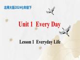 【核心素养】北师大版英语七年级下册 Unit 1 Every Day  Lesson 1 Everyday Life 同步课件+同步练习