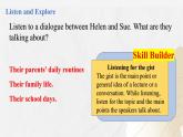 【核心素养】北师大版英语七年级下册 Unit 1 Every Day  Lesson 2 My Family Members' Daily Routines 同步课件+同步练习