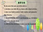 【核心素养】北师大版英语七年级下册 Unit 1 Every Day  Lesson 3 A Firefighter's Day 同步课件+同步练习