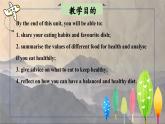 【核心素养】北师大版英语七年级下册 Unit 2  Food and Health  Workshop 同步课件