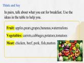 【核心素养】北师大版英语七年级下册 Unit 2 Food and Health Topic Talk 同步课件+同步练习