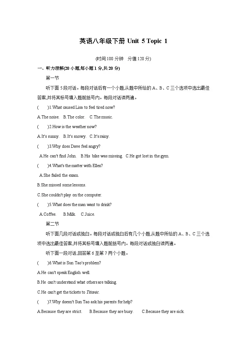  Unit 5 Topic 1第1页