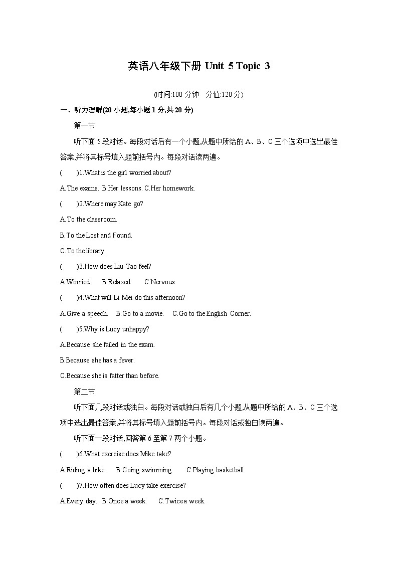 Unit 5 Topic 3第1页