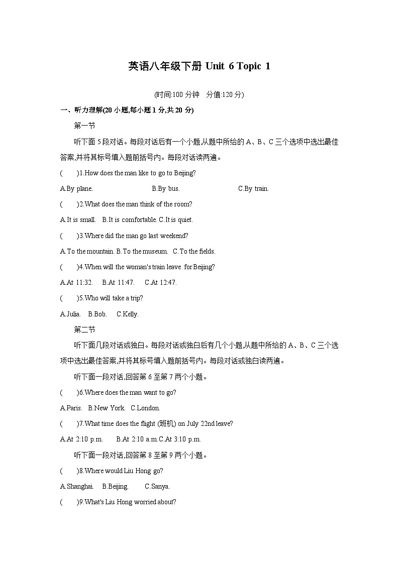 Unit 6 Topic 1第1页