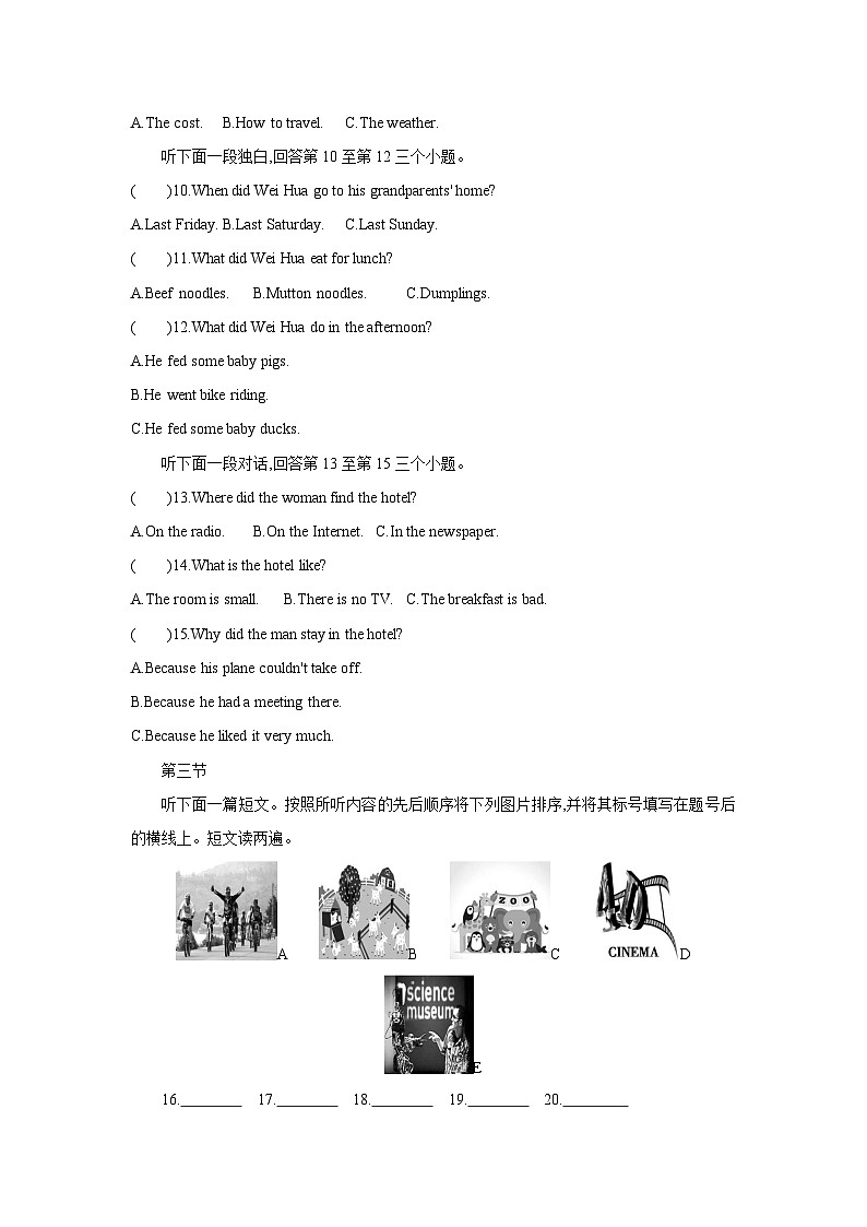 Unit 6 Topic 1第2页