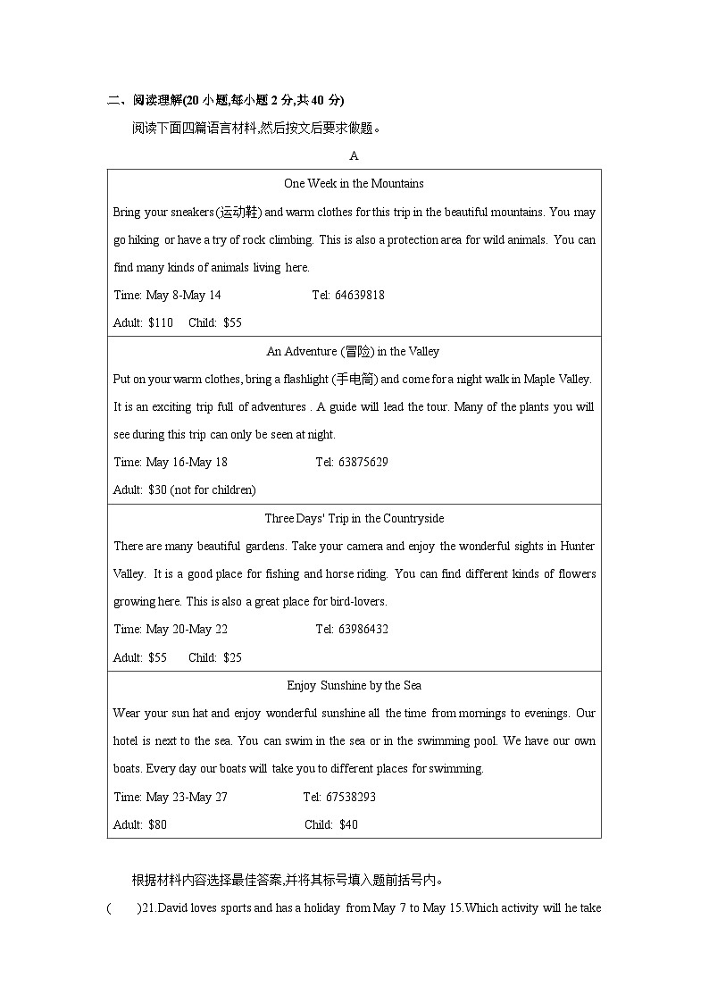 Unit 6 Topic 1第3页