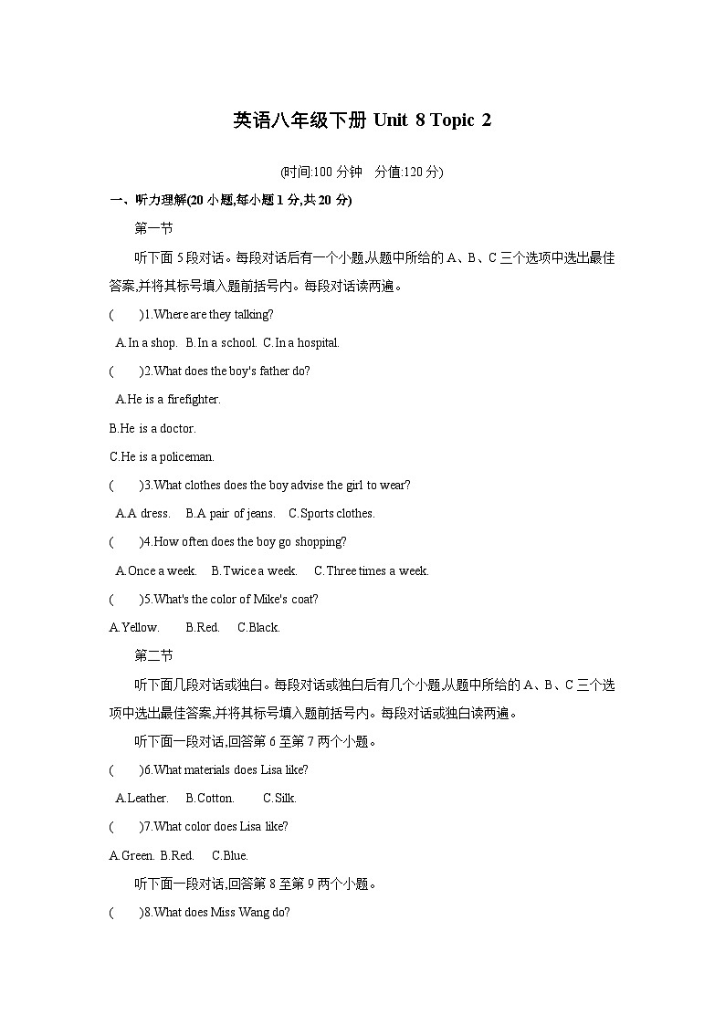 Unit 8 Topic 2第1页