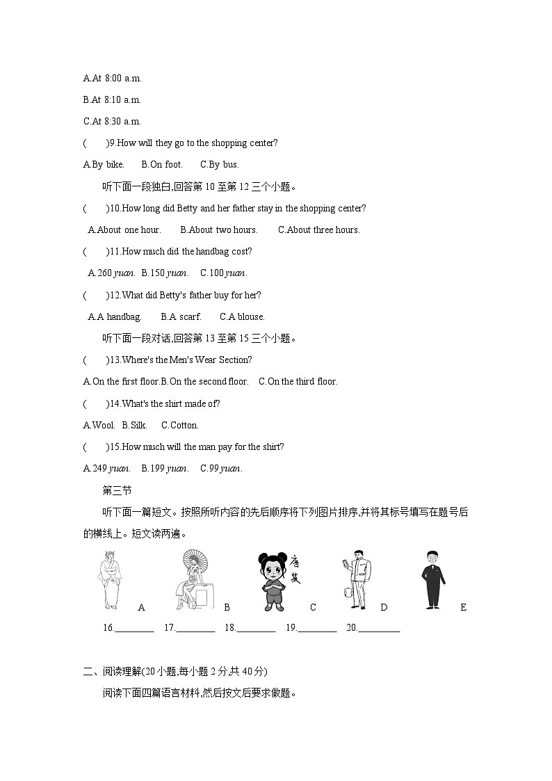 Unit 8 Topic 3第2页