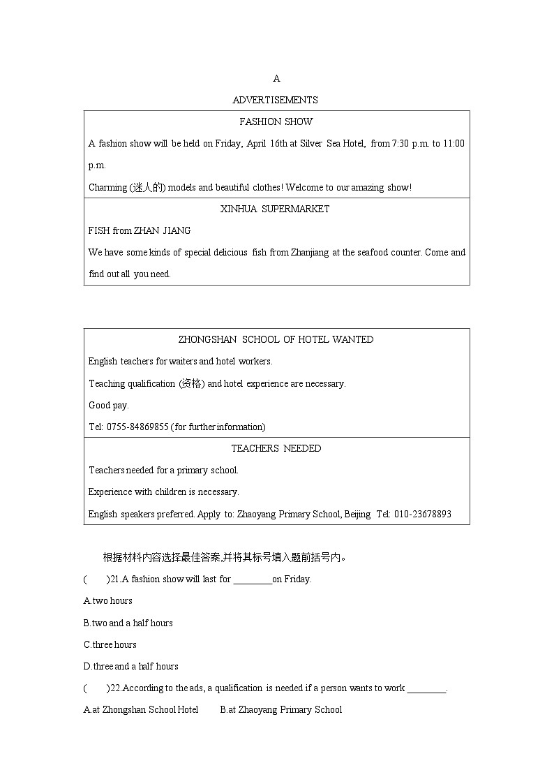 Unit 8 Topic 3第3页