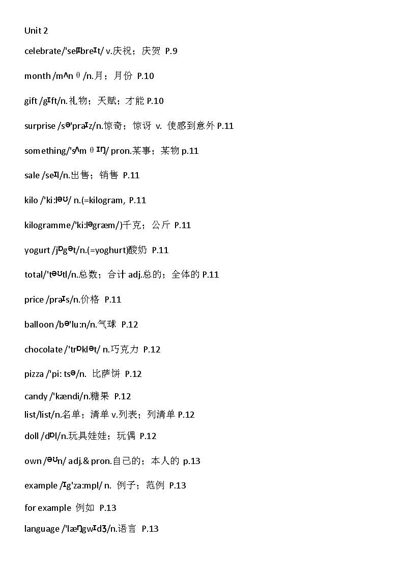 六下Unit 2第1页