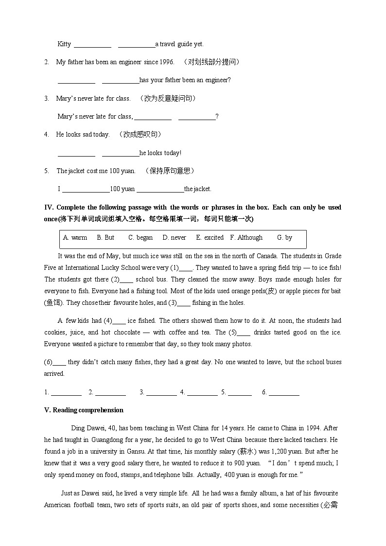 上海牛津七下英语7B-Unit 5 What can we learn from others - Exercise 5 - 同步练习-附答案第2页