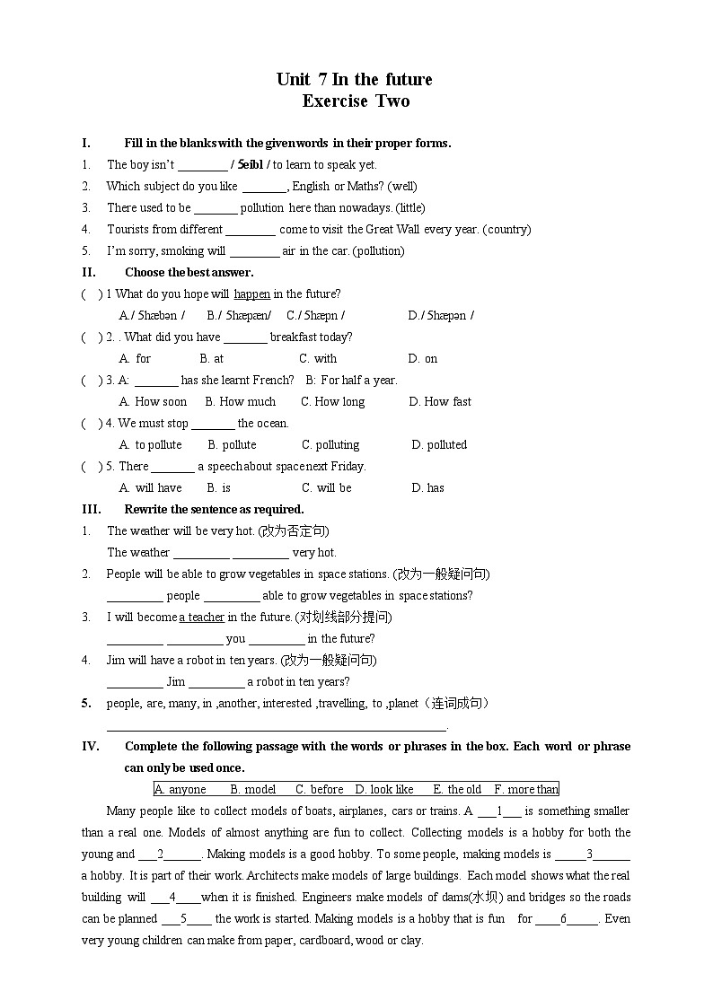 上海牛津七下英语7B-Unit 7 In the future - Exercise 2 - 同步练习-附答案第1页
