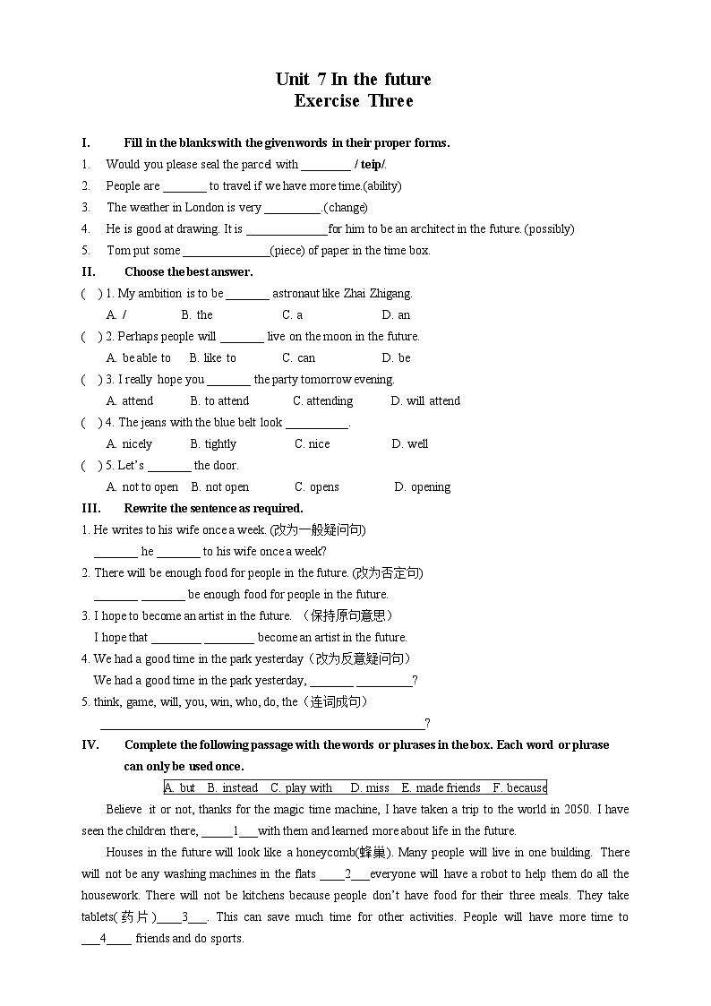 上海牛津七下英语7B-Unit 7 In the future - Exercise 3 - 同步练习-附答案第1页