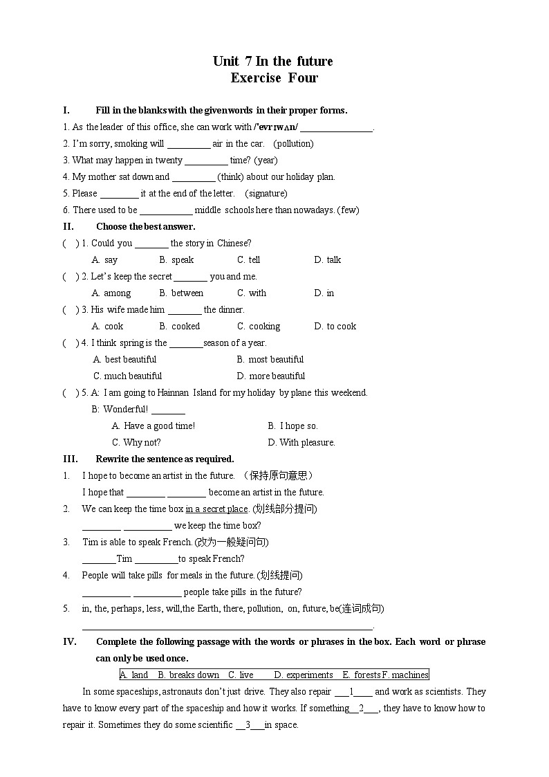 上海牛津七下英语7B-Unit 7 In the future - Exercise 4 - 同步练习-附答案第1页