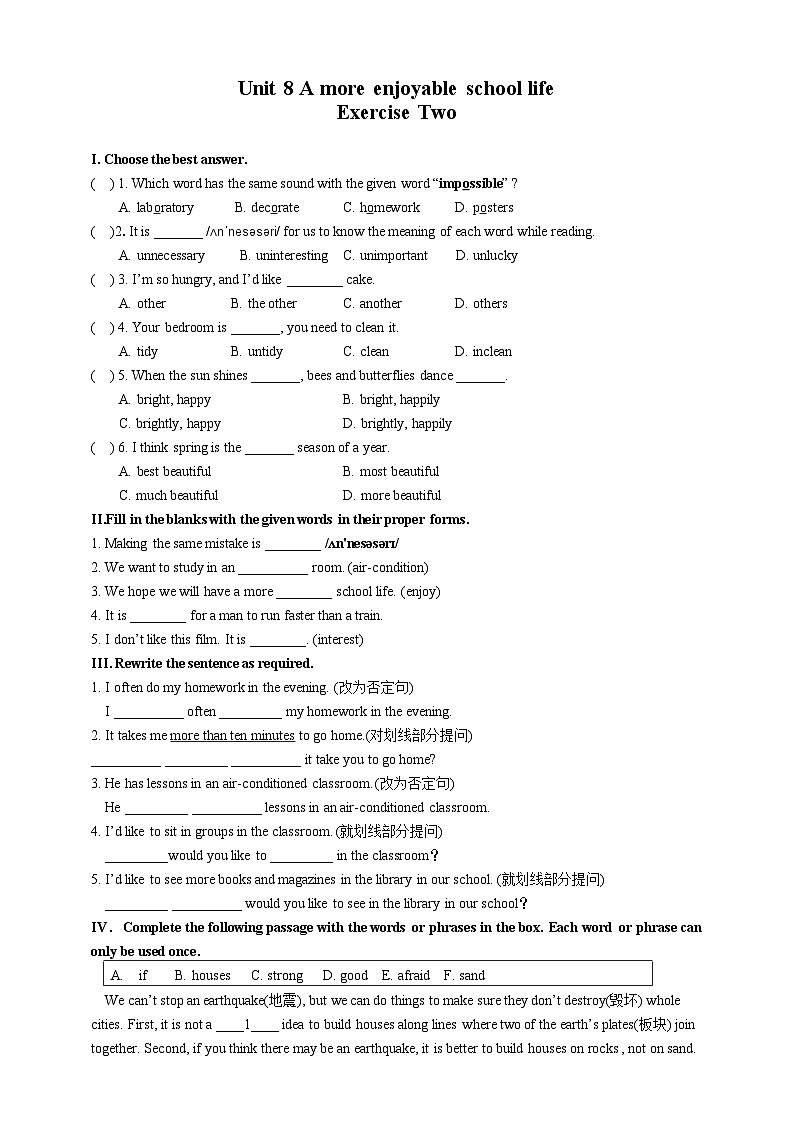 上海牛津七下英语7B-Unit 8 A more enjoyable school life - Exercise 2 - 同步练习-附答案第1页