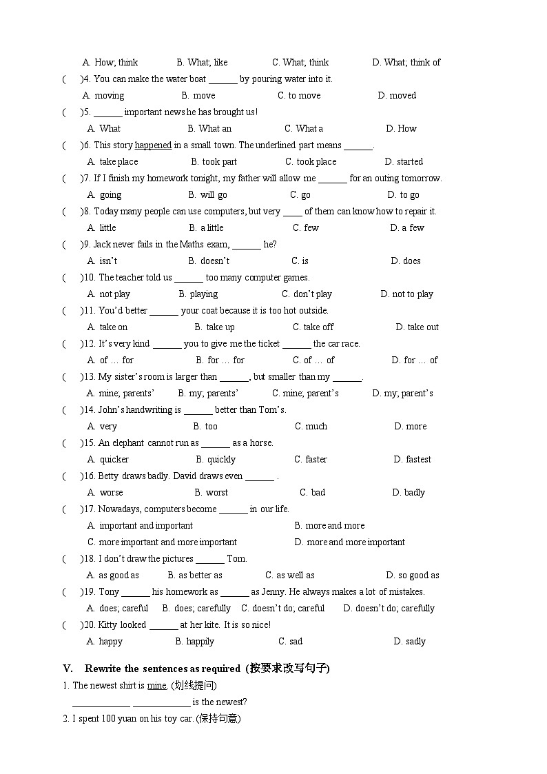 上海牛津七下英语7B-Unit 9 The wind is blowing - 单元测试 - 同步练习-附答案第2页