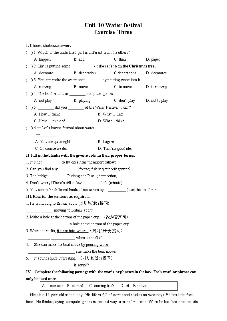 上海牛津七下英语7B-Unit 10 Water Festival - Exercise 3 - 同步练习-附答案第1页