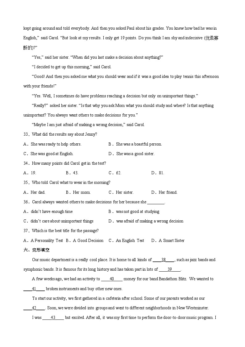 Unit11 Electricity（学生版）-2021-2022学年七年级英语下册课后加强练（牛津上海版）第3页
