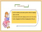 【新教材新課標(biāo)】仁愛科普版英語七年級(jí)下冊(cè)Unit7 Being a Smart Shopper 第1課時(shí)Listening & Speaking課件+教學(xué)設(shè)計(jì)+音視頻