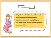 【新教材新課標(biāo)】仁愛科普版英語七年級(jí)下冊(cè)Unit7 Being a Smart Shopper 第2課時(shí)Function & Pronunciation課件+教學(xué)設(shè)計(jì)+音視頻