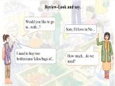 【新教材新課標(biāo)】仁愛科普版英語七年級(jí)下冊(cè)Unit7 Being a Smart Shopper 第2課時(shí)Function & Pronunciation課件+教學(xué)設(shè)計(jì)+音視頻