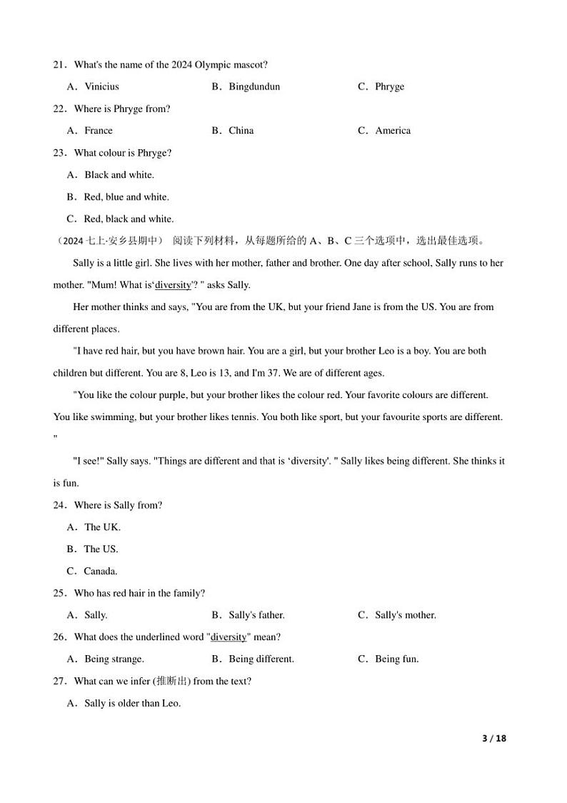 2024～2025学年湖南省常德市安乡县七年级上期中英语试卷第3页