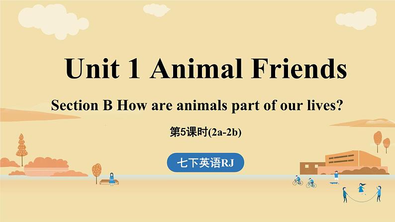 人教（2024）七下英语课件 Unit 1 Animal Friends (第5课时) Section B 2a-2b第1页