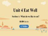 人教（2024）七下英语课件 Unit 4 Eat Well (第2课时) Section A 2a-2e