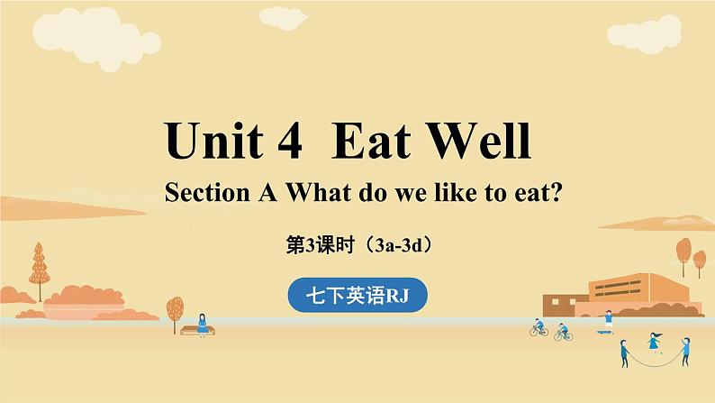 人教（2024）七下英语课件 Unit 4 Eat Well (第3课时) Section A 3a-3d第1页