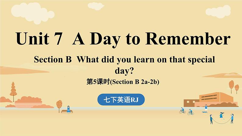 人教（2024）七下英语课件 Unit 7 A Day to Remember (第5课时) Section B 2a-2b第1页