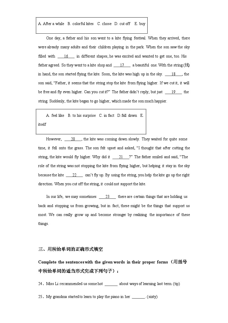 沪教牛津九下英语Unit2 Life in the future B卷能力提升练（含解析）第3页