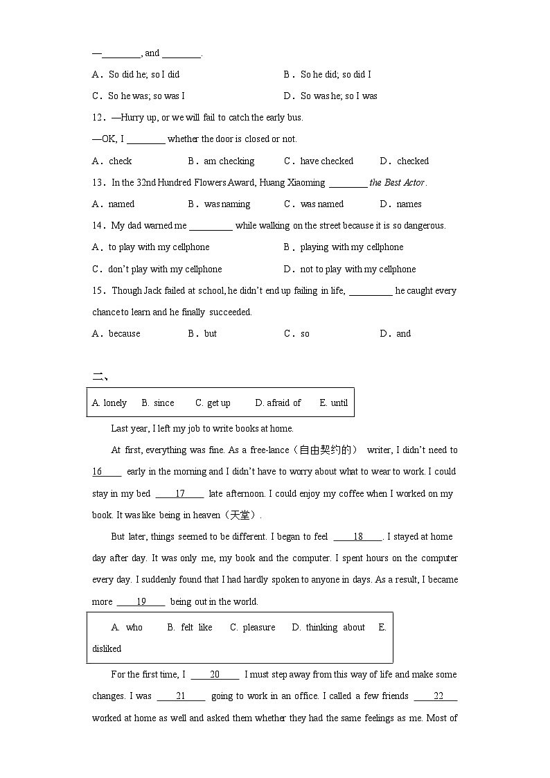 沪教牛津九下英语Unit4 All about films and TV A卷知识通关练（含解析）第2页