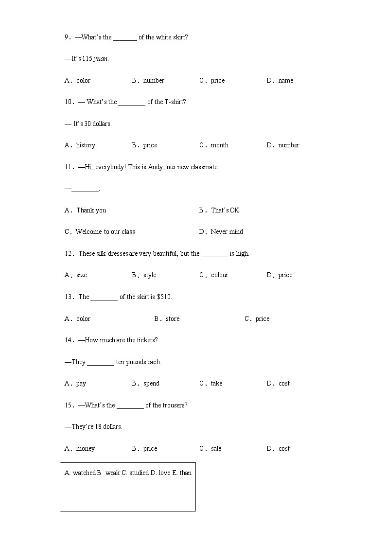 沪教牛津七下英语Unit 2 Going to see a film B卷·能力提升练（含解析）第2页