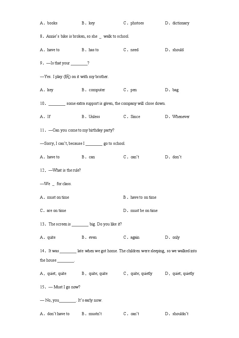 沪教牛津七下英语Unit 3 A visit to Garden City A卷·知识通关练（含解析）第2页