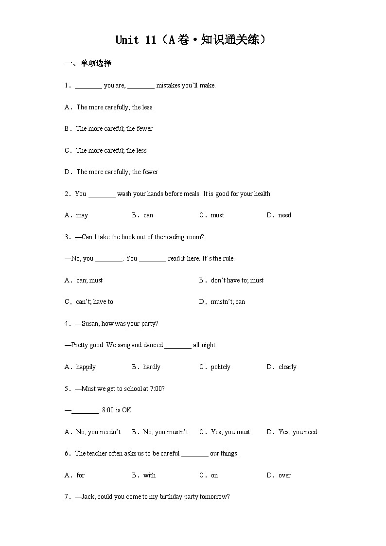 沪教牛津七下英语Unit 11 Electricity A卷·知识通关练（含解析）第1页