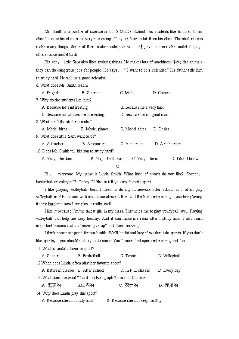 人教版七年级英语下册期中测试模拟试卷4（含答案）第3页