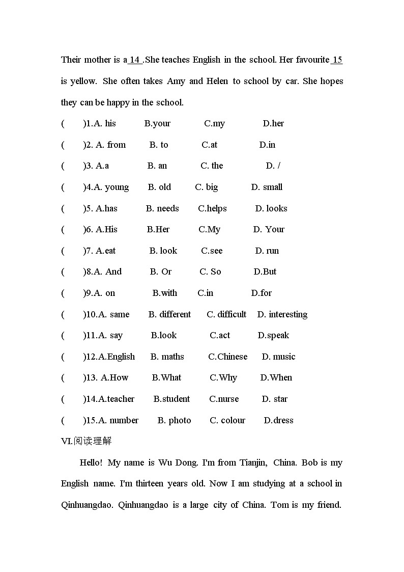 人教版（2024）七年级英语上册Unit 1 You and Me Section A  2a-2e课时练（含答案）第3页
