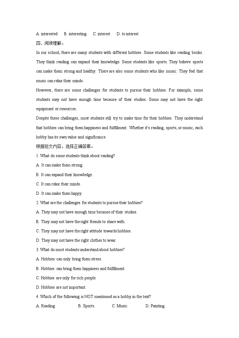 人教版（2024）七年级英语上册Unit 1 You and Me Section B  1a-1d课时练（含答案）第2页