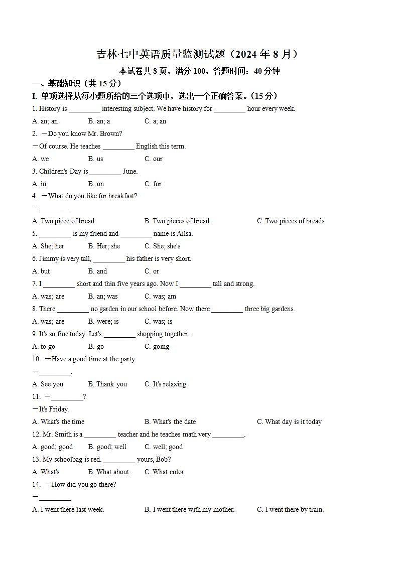 16690051第1页