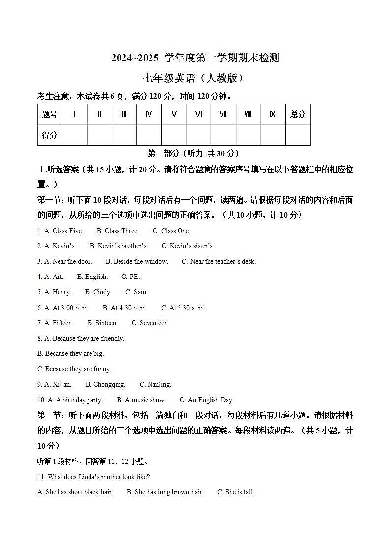 16690074第1页
