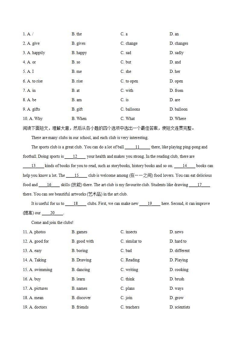 16690074第3页